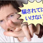 2chやネットの掲示板でも高評価！日本製のペニス増大サプリ「ゼファルリン」とは？